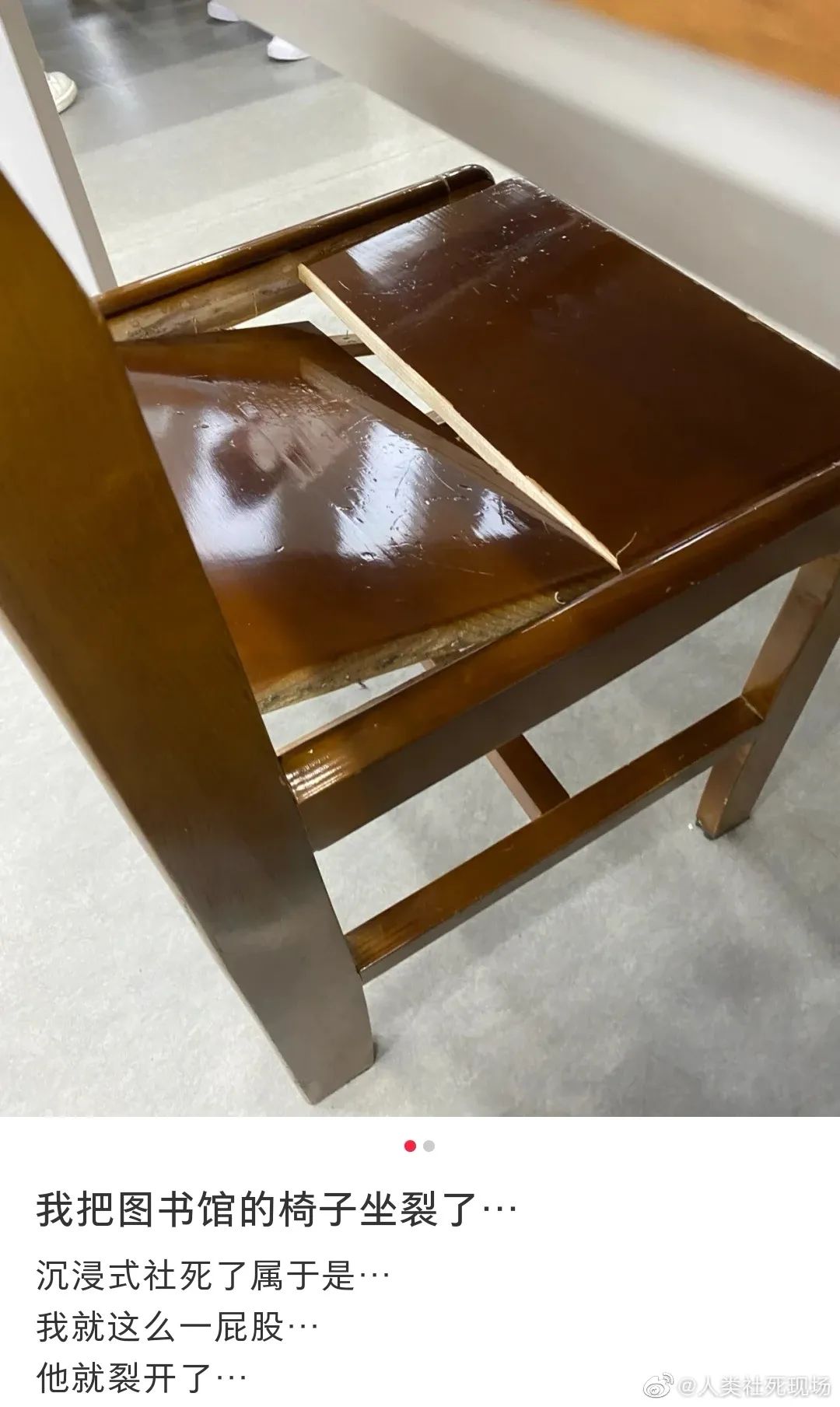 胸贴不小心掉落,胸贴不小心掉地上了