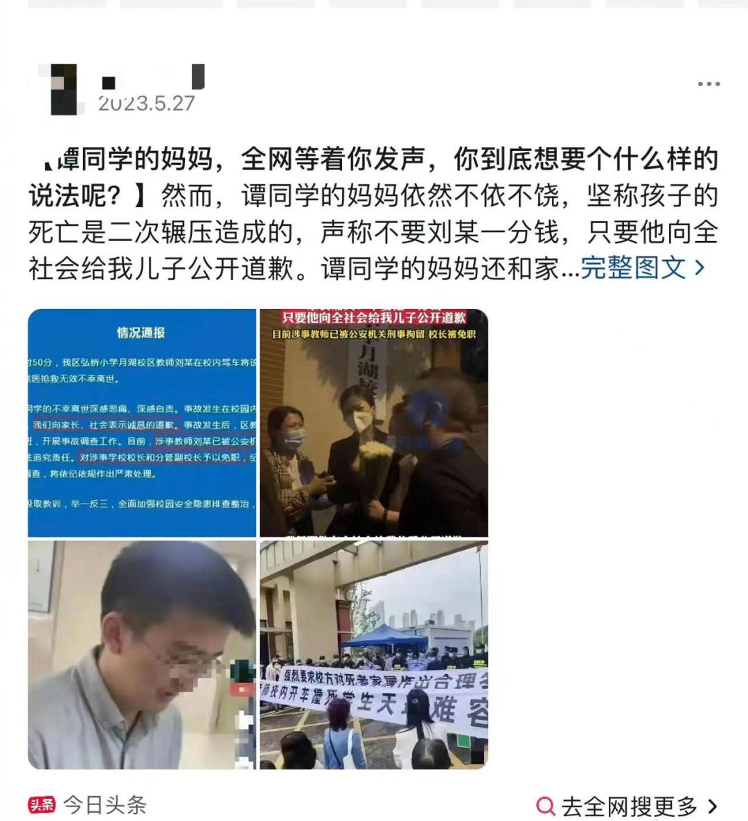 网暴该怎么处理,普通人被网暴如何维权