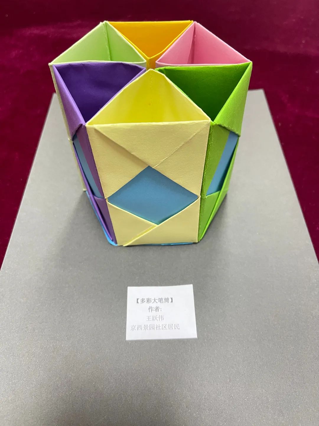 传承匠心筑梦未来手工制作简单,强国复兴有我创意手工作品