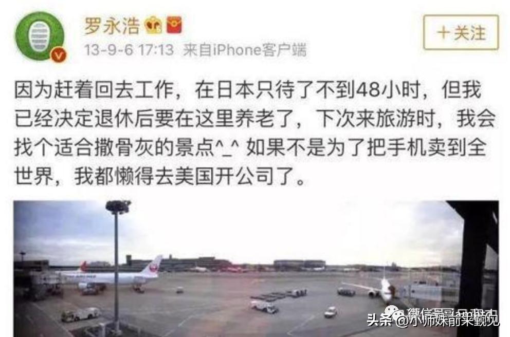 要赶上美国，中国还少一味药