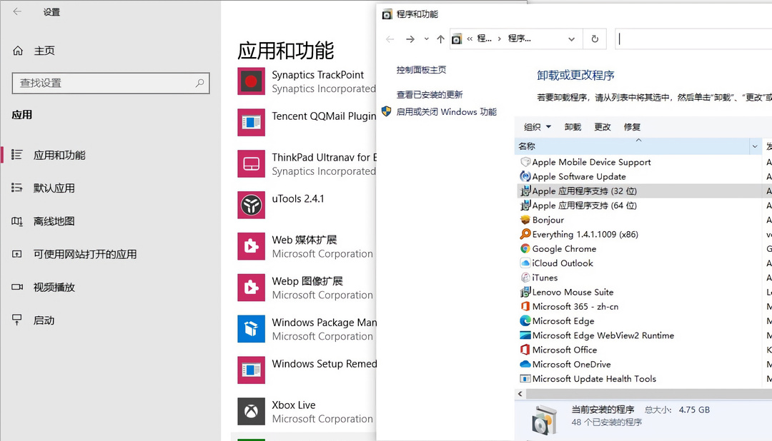 如何让mac变成windows,windows系统使用mac的软件