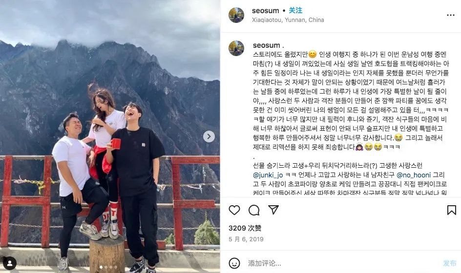 韩国人在云南虎跳峡,韩国人看云南虎跳峡