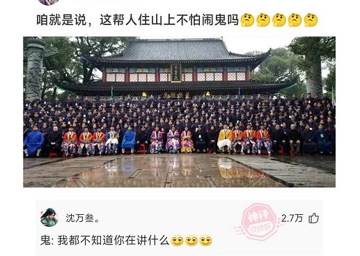 那些超搞笑的评论第四期,盘点那些很搞笑的评论