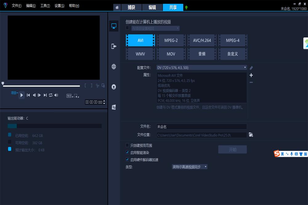 不再为视频格式烦恼，一键转换轻松上传！