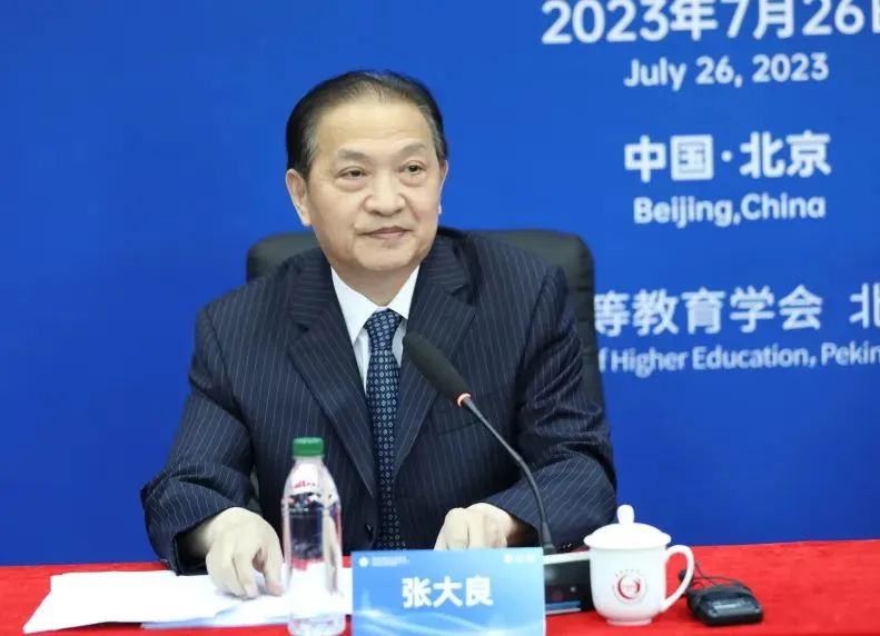 “世界大学校长论坛”将启，聚焦时代变革与大学使命！