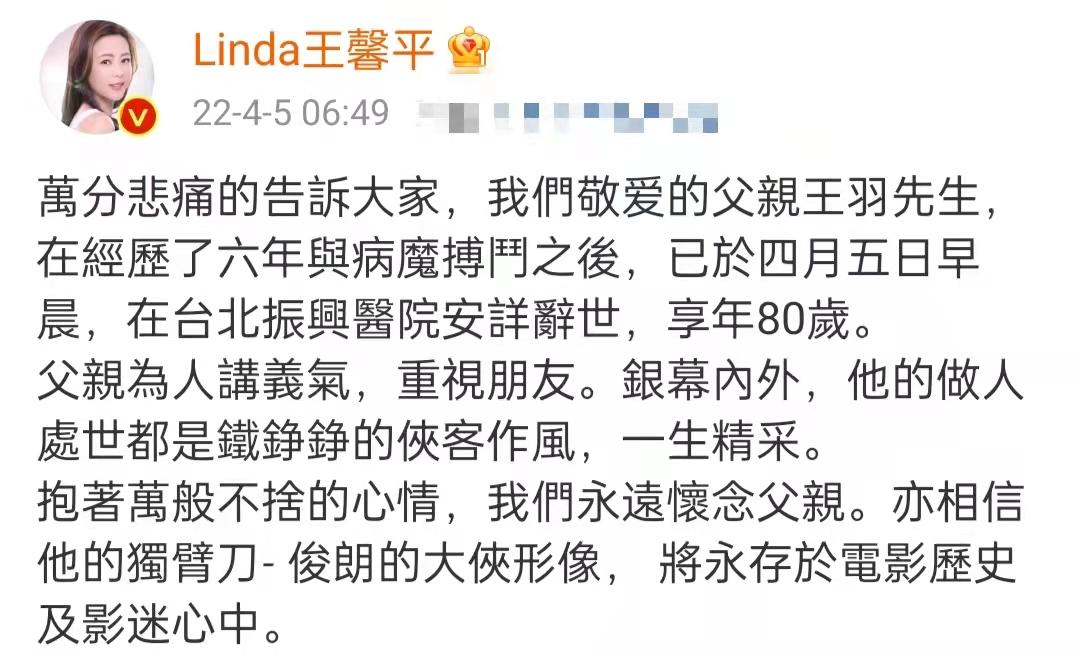 4月初集齐人的一生，3人将婚3人生子，7人离世，悲欢离合都有了