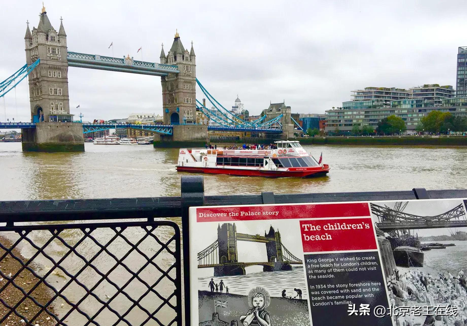 推荐出境游一新方式，回顾那次采用定制游方式去英国（连载一）