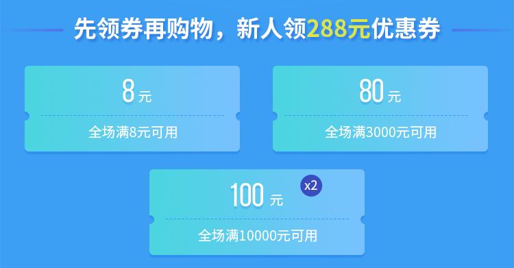 【猎芯代购】空前好价第7期，ARROW渠道88折
