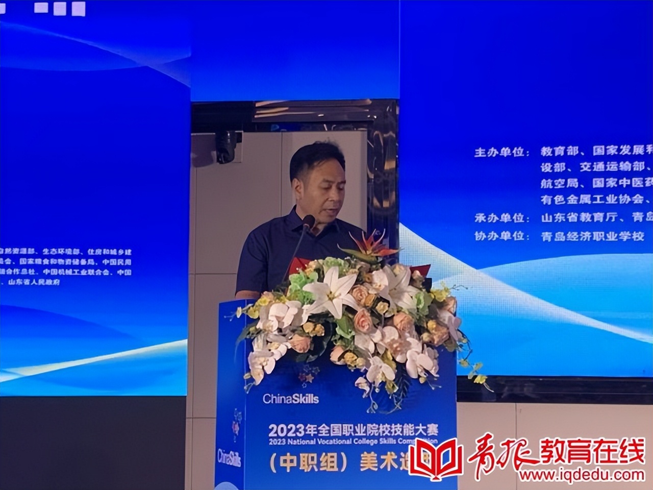 青岛工程职业学院全国技能大赛,2023年青岛职业学校技能大赛