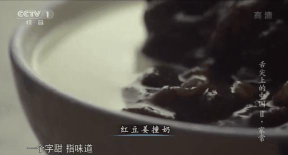 春季糖水广东30种糖水 (适合秋冬喝的广东糖水)