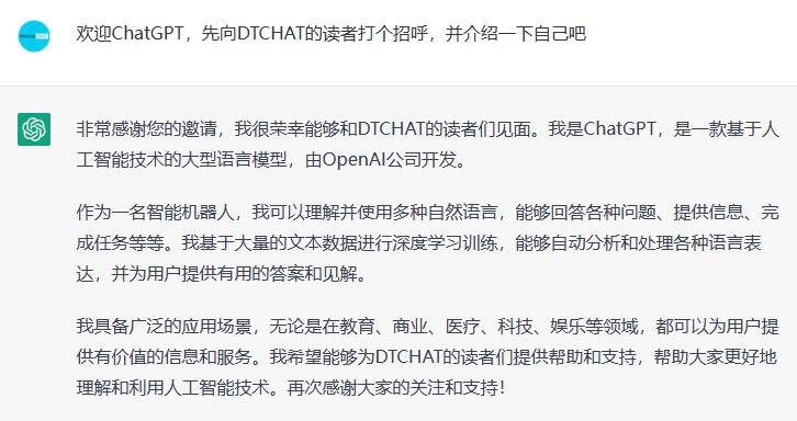chatgpt鎵嬫満浣撻獙,chatgpt鎺ュ叆iphone