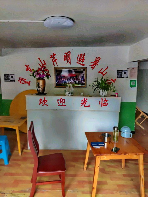 廿万公里42章再上青岗坪,重吃特供菜,湖北避暑大比拼