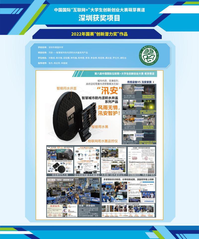 深圳翠园中学高中重点班,翠园中学和深圳中学