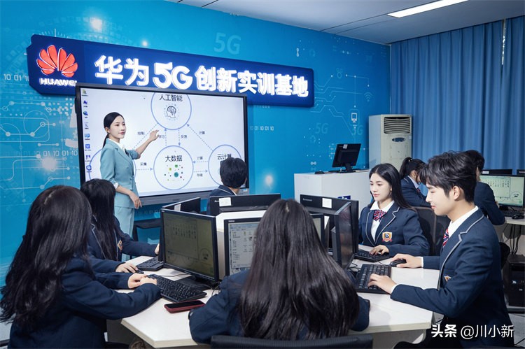 成都新华技工学校中专升大专,成都新华技工学校公办