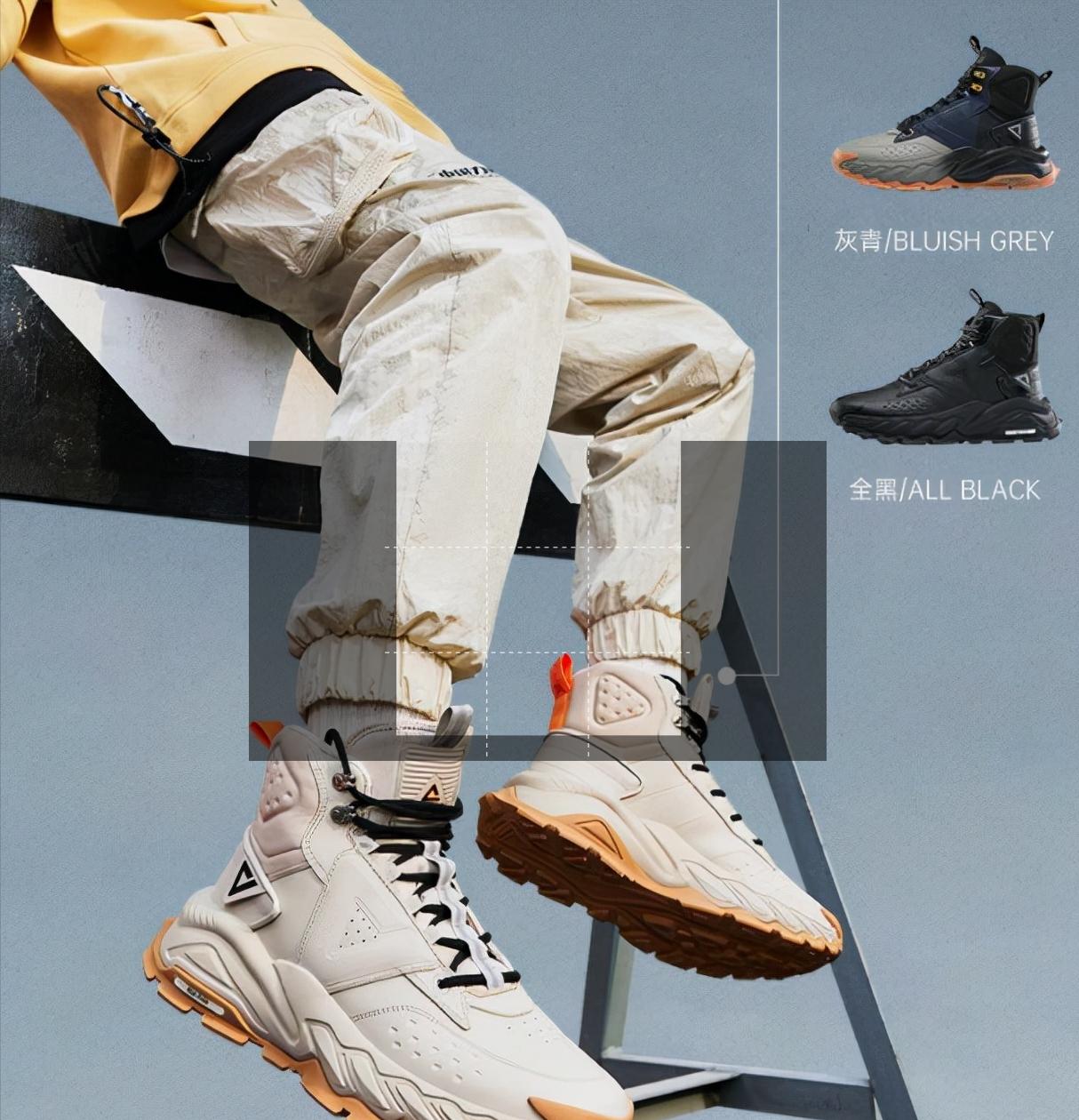 匹克态极征途max高帮棉鞋,匹克态极男鞋夏天穿热吗