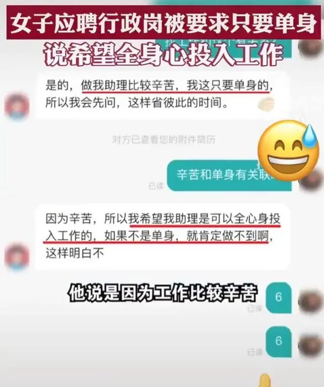 网上招聘求职陷阱是真的吗,网上常见招聘骗人手段