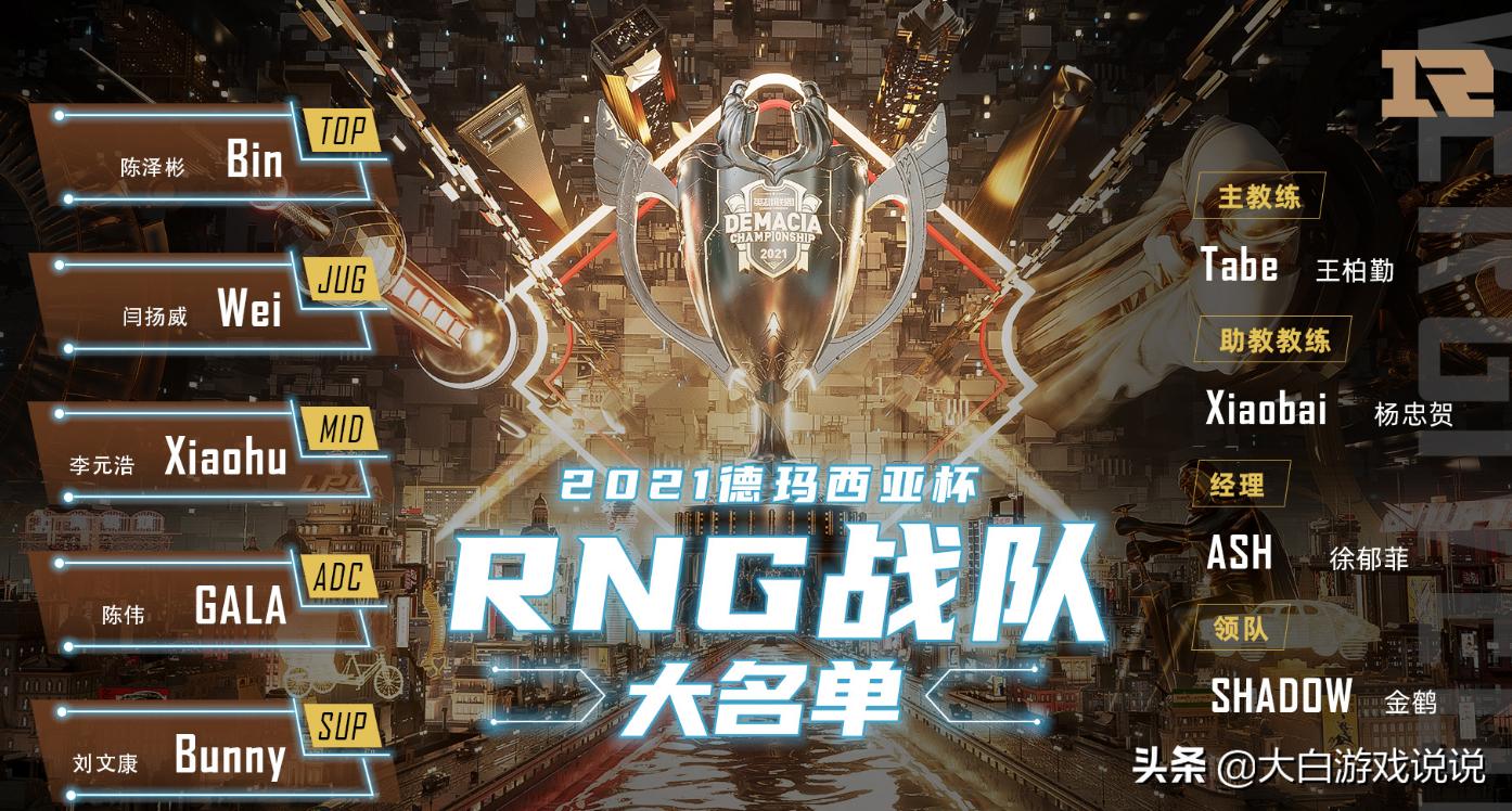 峡谷联播赵信,峡谷之巅赵信皮肤