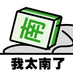 四六级作文跑题了怎么办,四六级作文字数超了怎么办