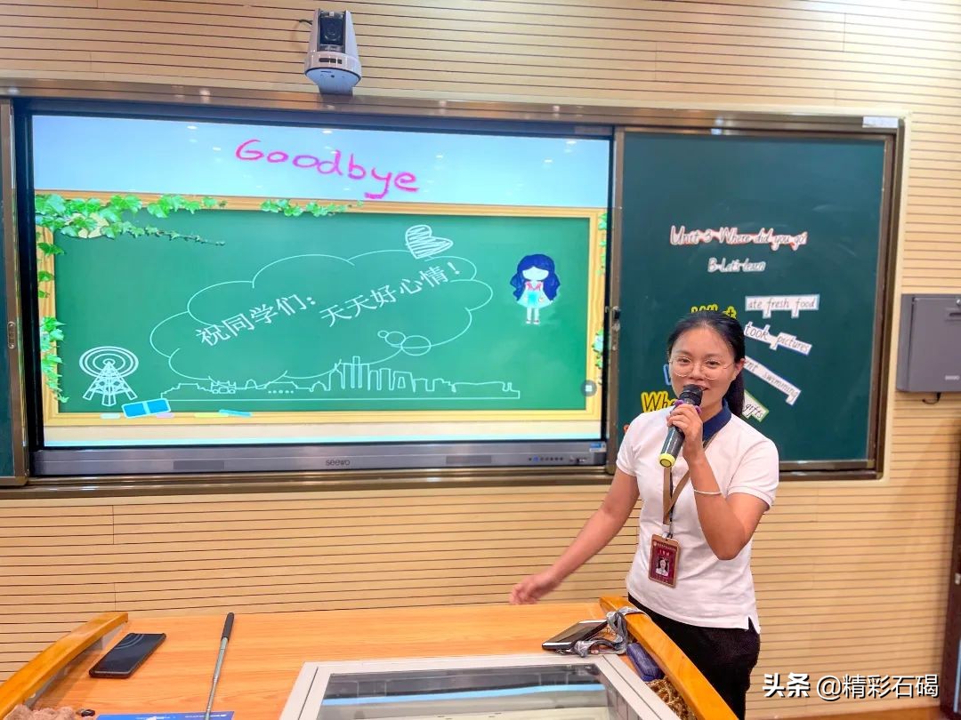 东莞四海学校招生简章,东莞石排四海学校怎么报名