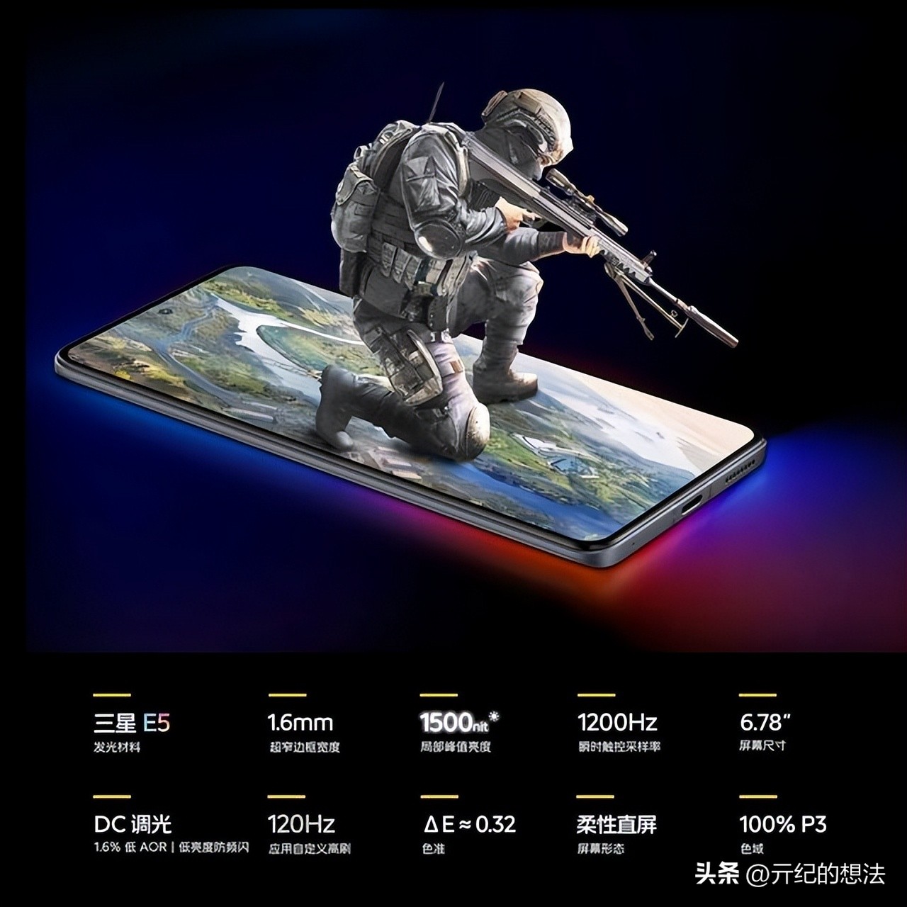 vivoiqoo10还会降价吗,vivoiqoo10会降价吗