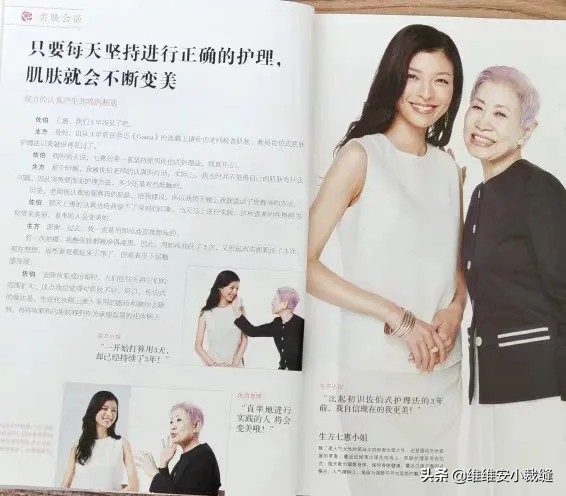 近80岁凭零毛孔美肌登上热搜，好肌肤离不开她的独家3分钟水膜法