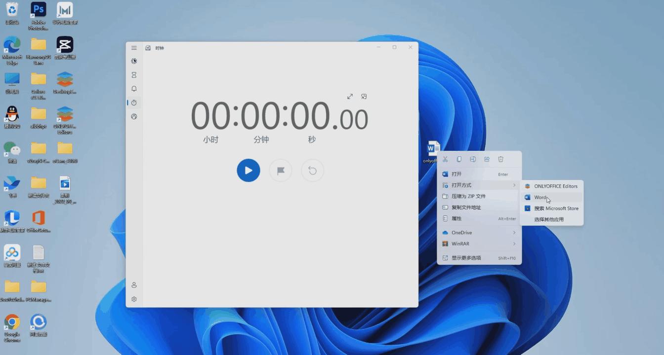 办公软件office免费教程网站,免费办公软件office教程