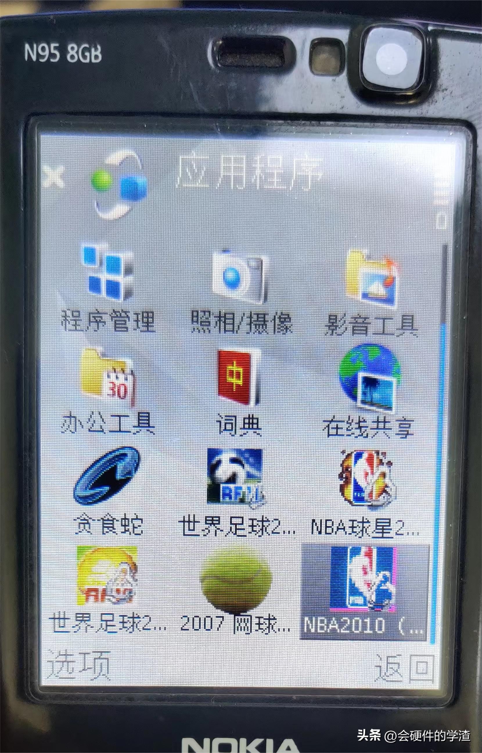 一起回到90年代游戏,诺基亚老游戏足球