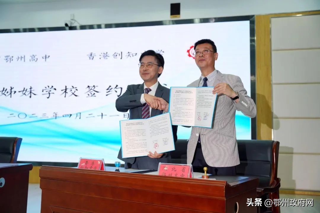 缔结姊妹学校的意义,缔结姊妹学校的好处