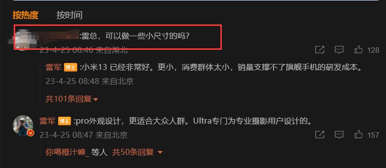 现在的小屏手机卖得怎么样,现在买小屏手机哪款比较好