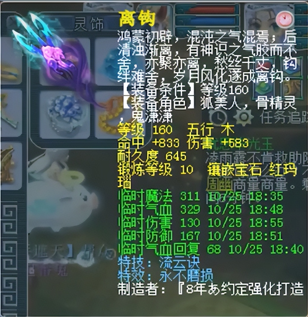 梦幻西游手游任务pk,梦幻西游任务对比