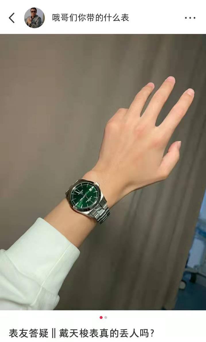 在网上晒天梭却被网暴，告诉我你现在把自己藏在哪个社交平台了？