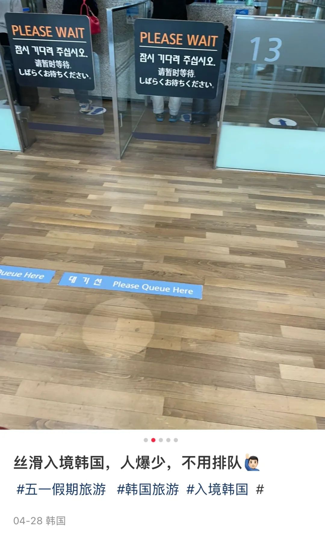 外网评论日媒打假赴韩旅客量暴增,日本网友评论韩国游客造假