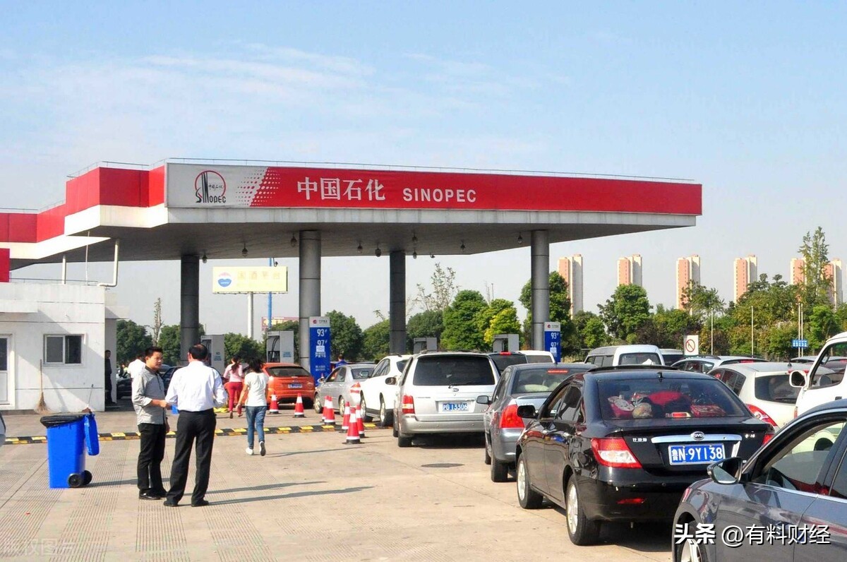 今日油价调整最新消息92汽油价格,今日油价最新消息92号汽油价格表