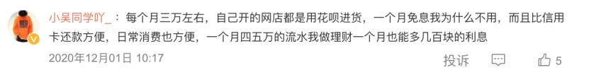 这三年，这个曾被炮轰的产品，很多人又用了起来
