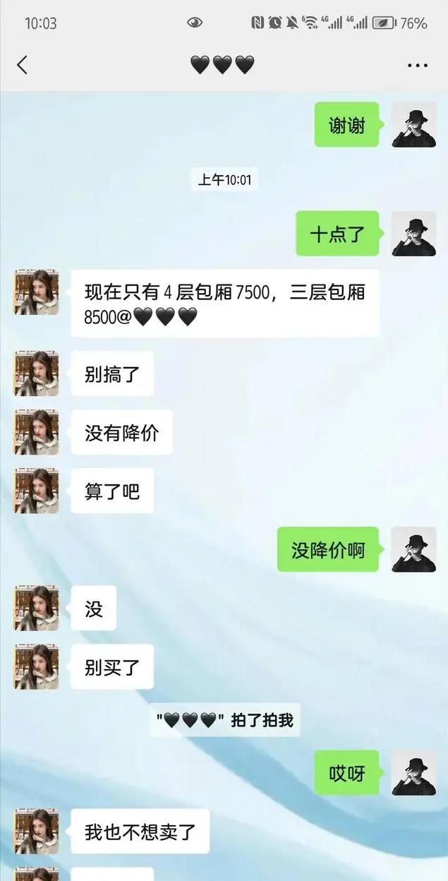 要疯2发售价,要疯6.0门票