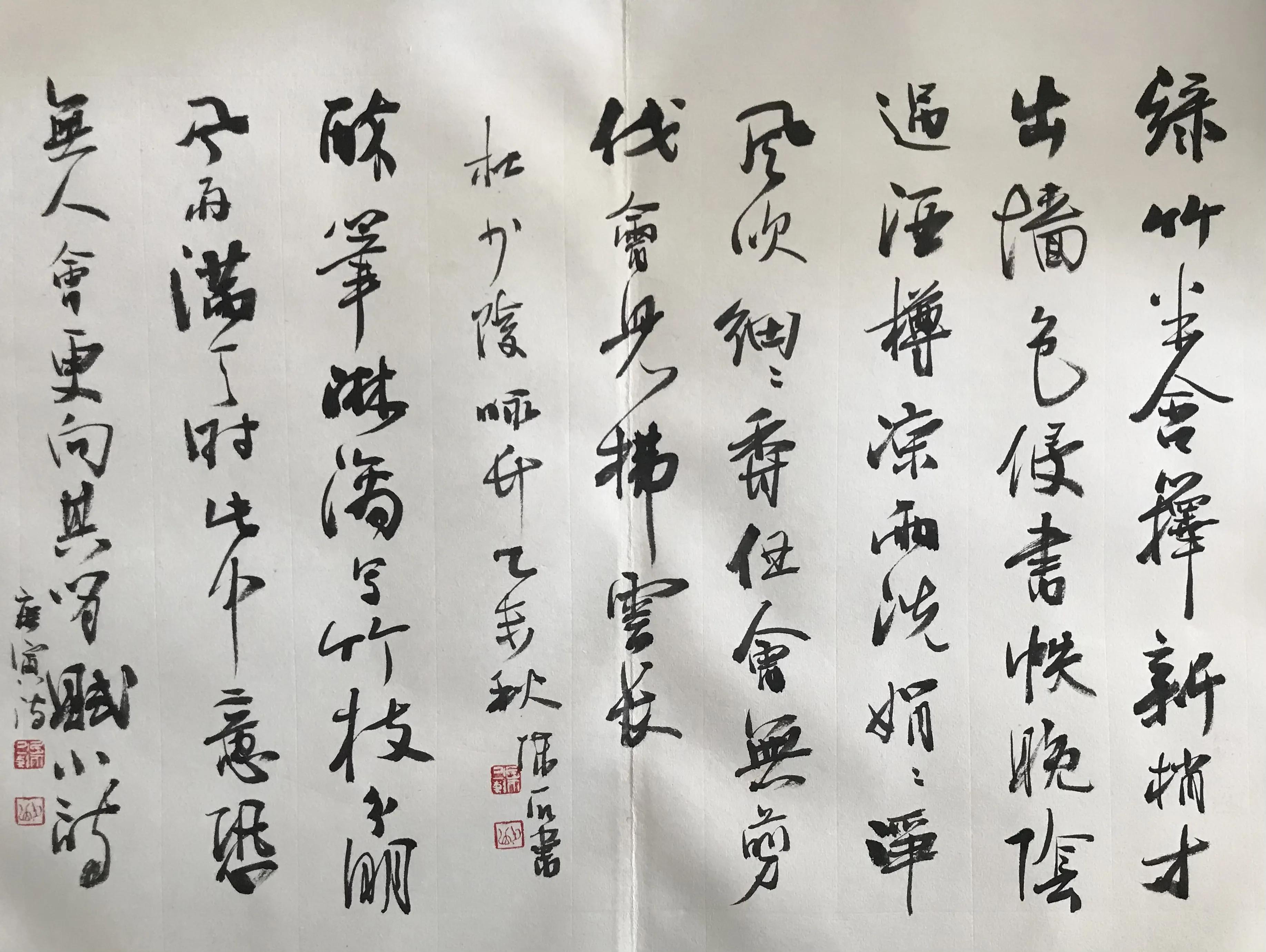 著名书画家陈石先生作品鉴赏,书法名家陈石