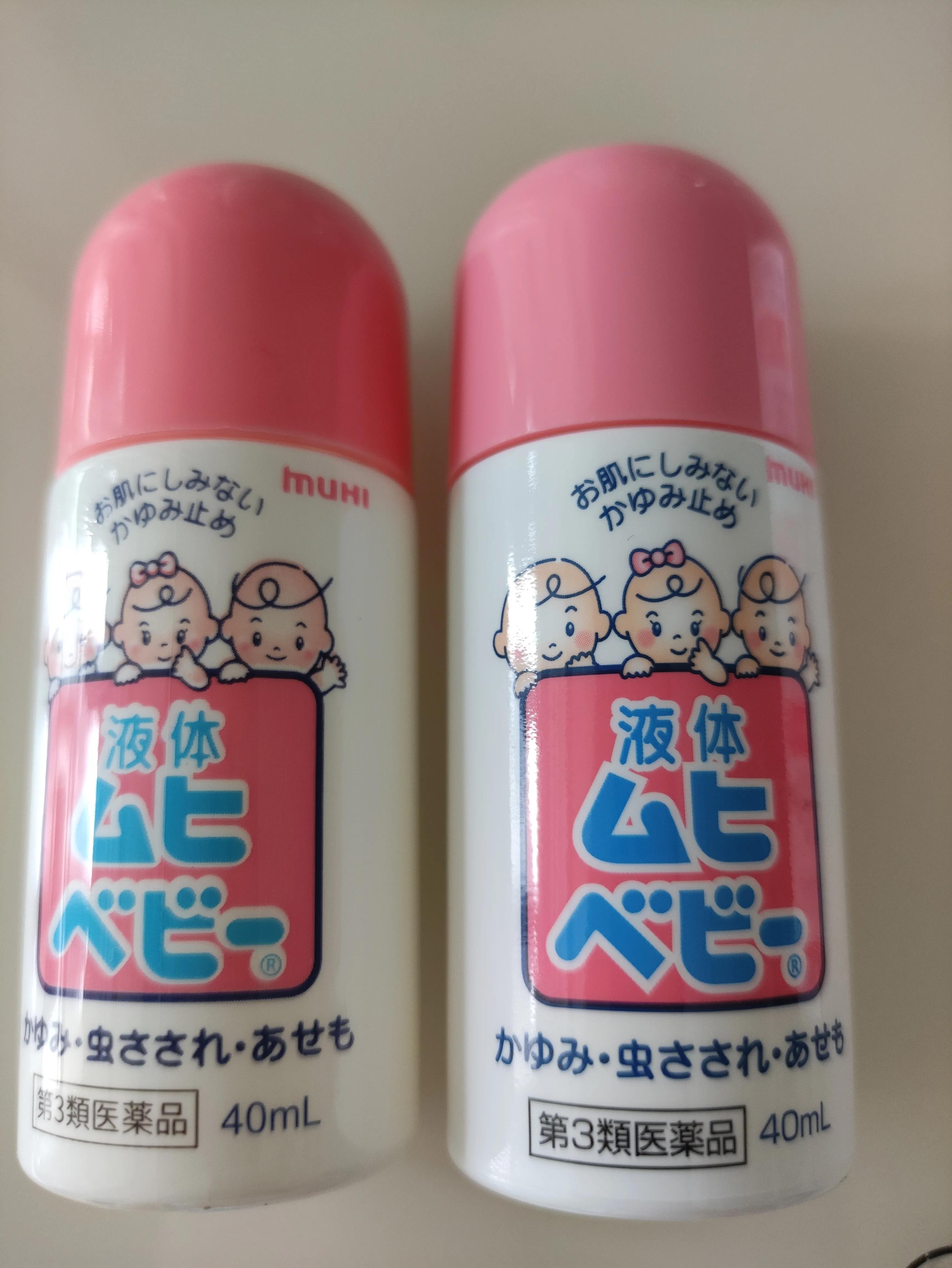 儿童无比滴怎么看日期,日版无比滴真伪