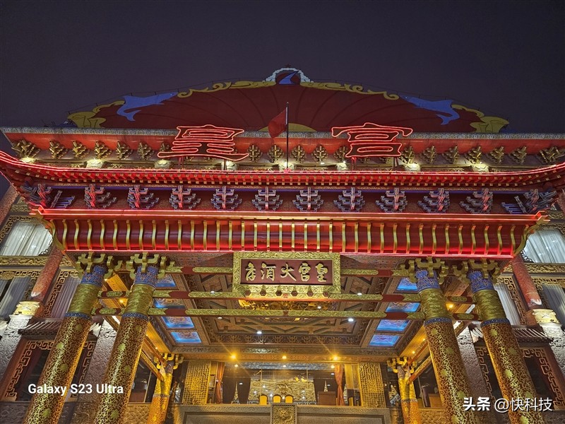 三星galaxys22超大杯,三星galaxys23ultra湖屿蓝评测