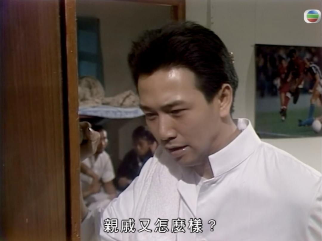 港剧第一神剧,港剧第一大渣男