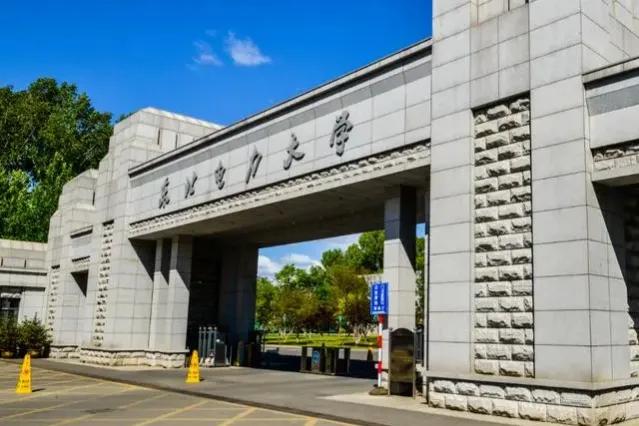 吉林奇怪地名,奇怪的吉林地图