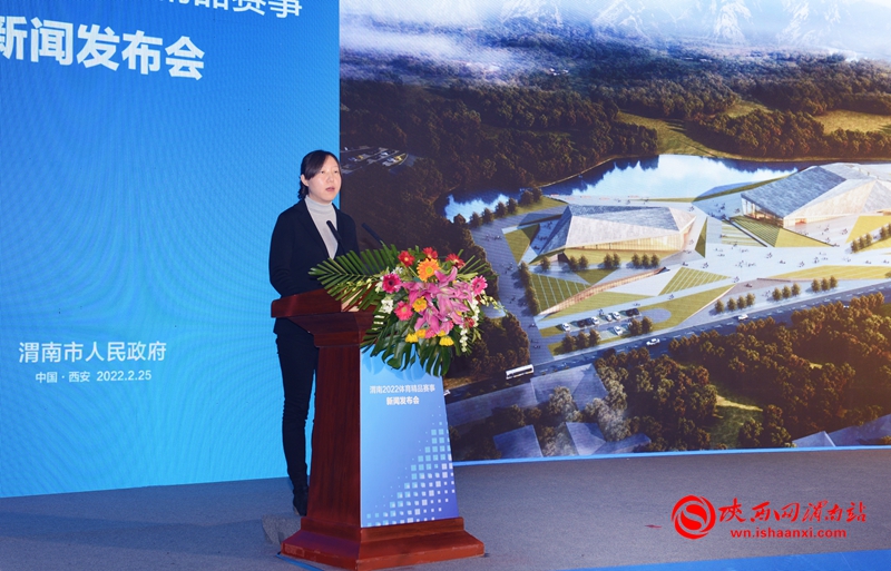 渭南最新体育赛事,渭南2022年赛事