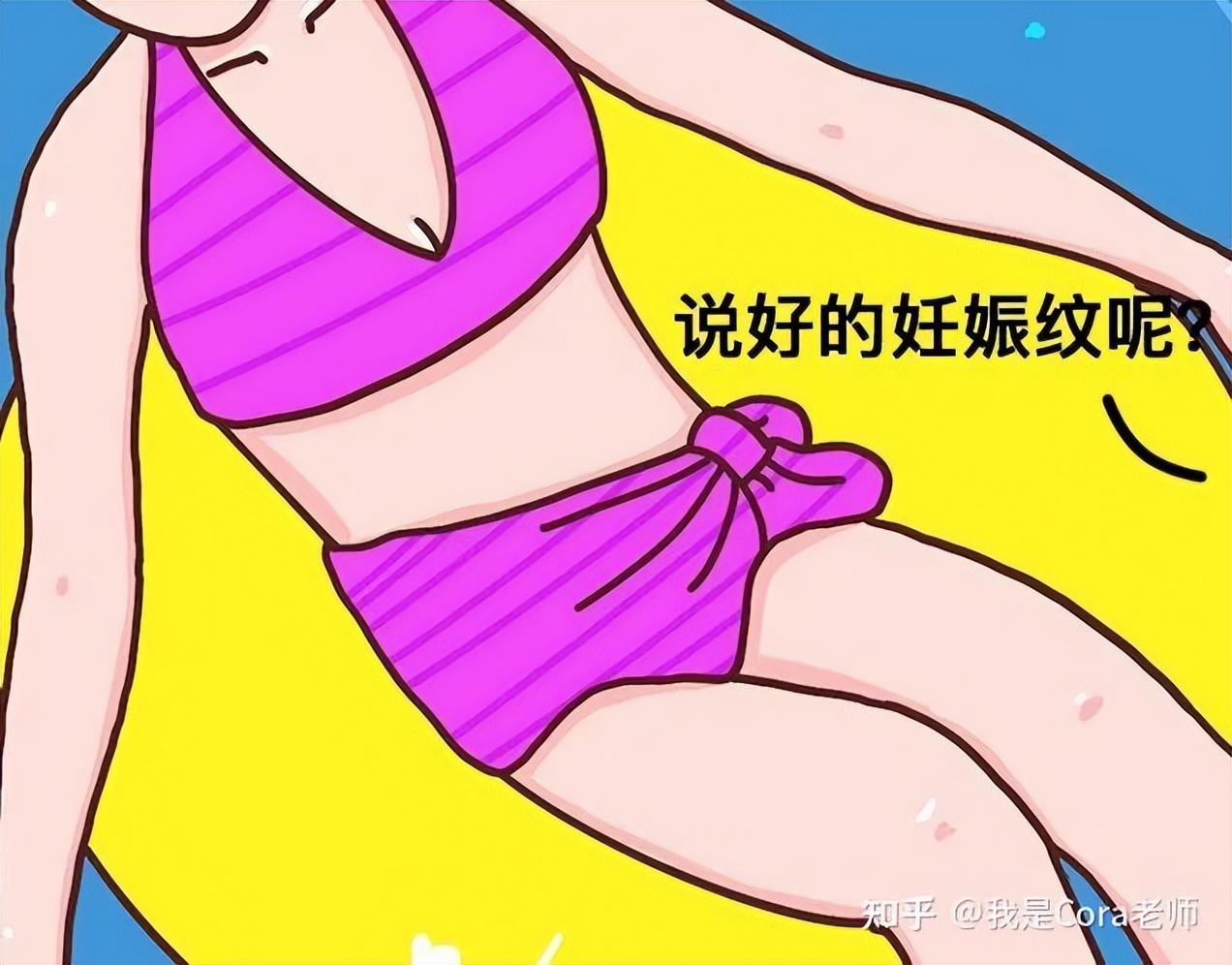 妊娠纹用什么方法可以修复,妊娠纹可以修复吗