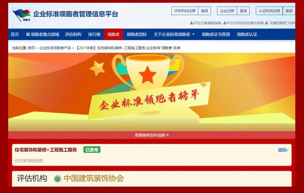 名匠整装哪个品牌好,名匠装饰一站式整装