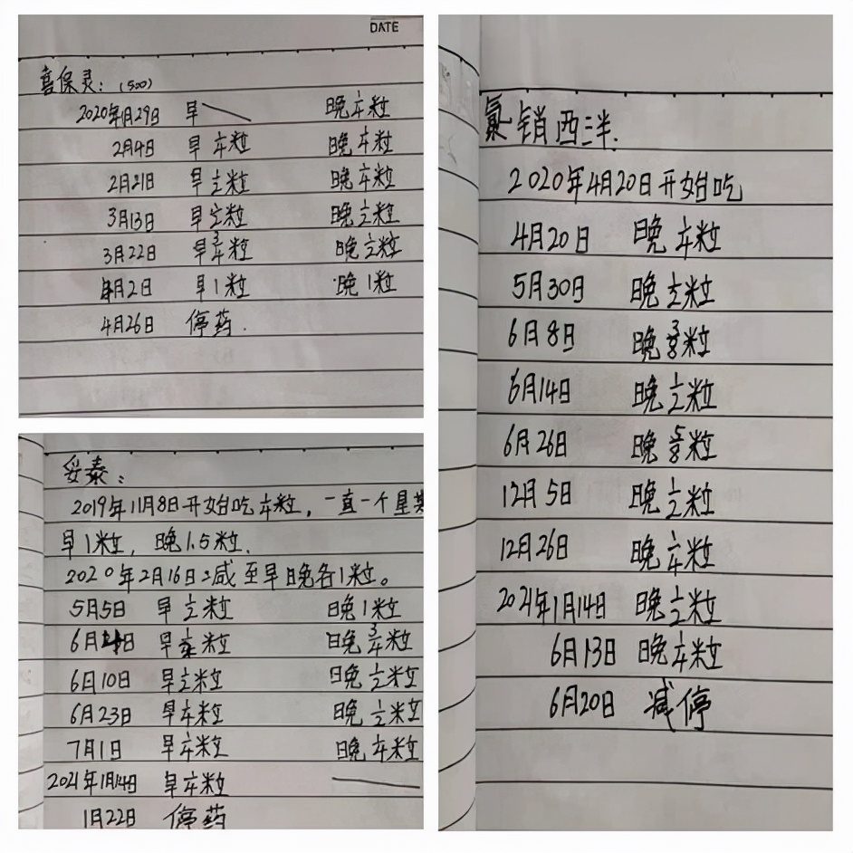 “这是药啊，怎么是毒？”