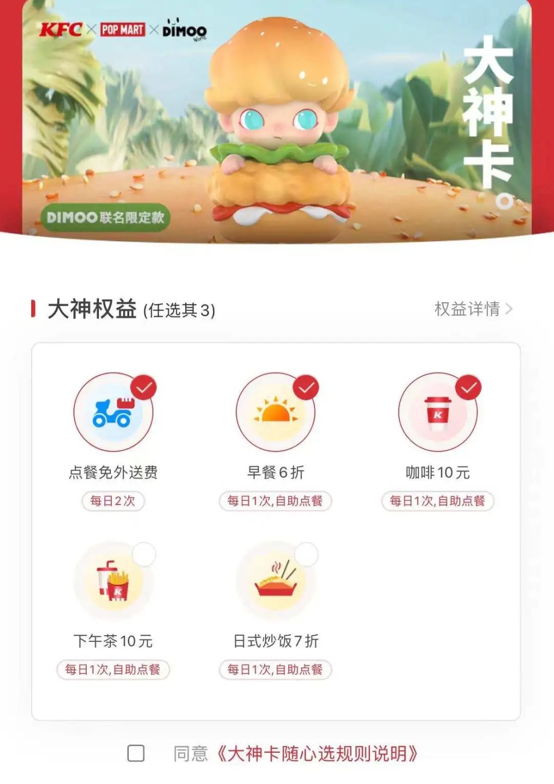 你这辈子有没有为谁拼过命广告,你这辈子有没有为肯德基拼过命