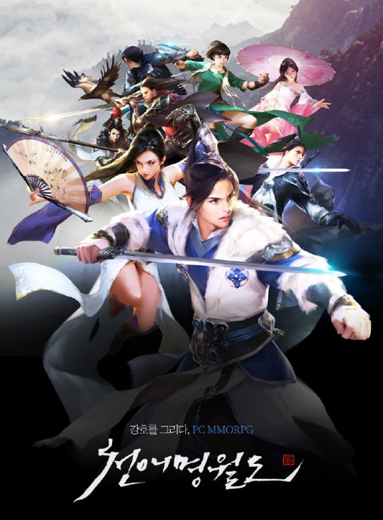 盘点停运的五款游戏,韩国停运网游