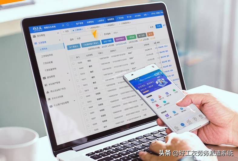 自有员工和劳务工考勤怎么管理,劳务派遣员工的考勤表