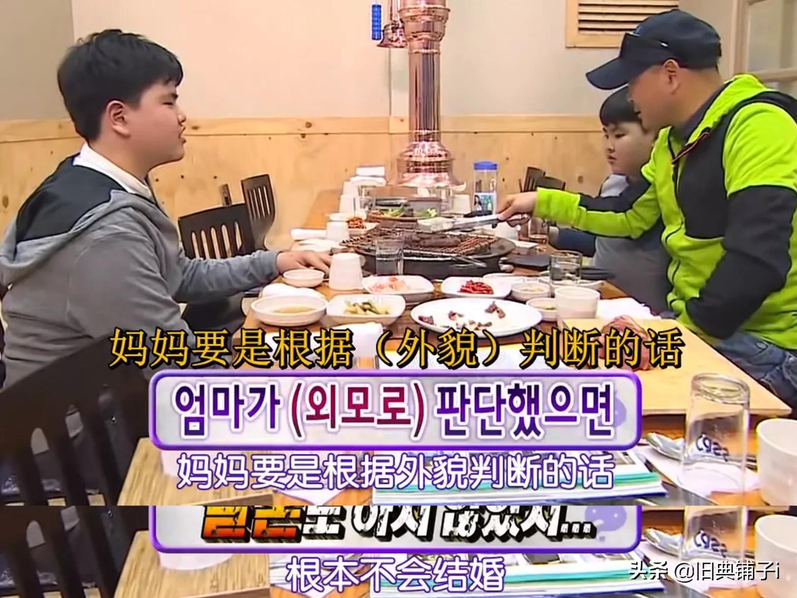 无限挑战丑男,无限挑战韩版f4