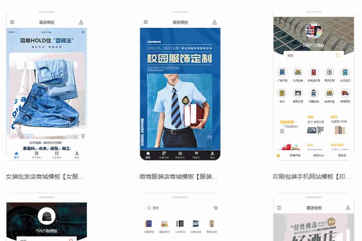 微信购物商城怎么开通,微信店铺开通了需要费用吗