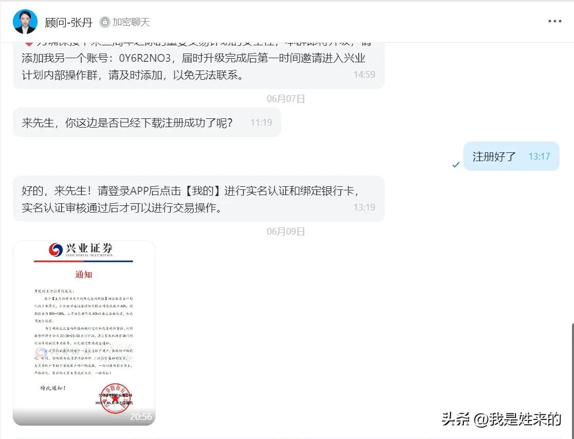 股市小白有什么收获,股市小白实盘交易